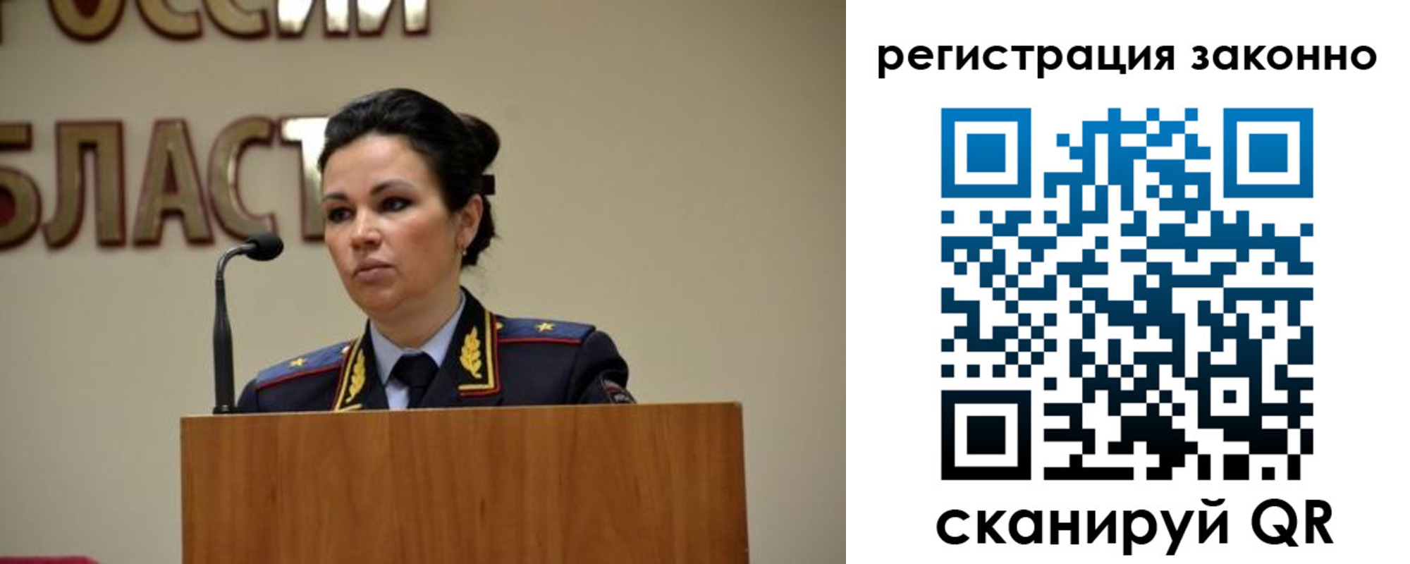 прописка для военкомата в Зеленоградске