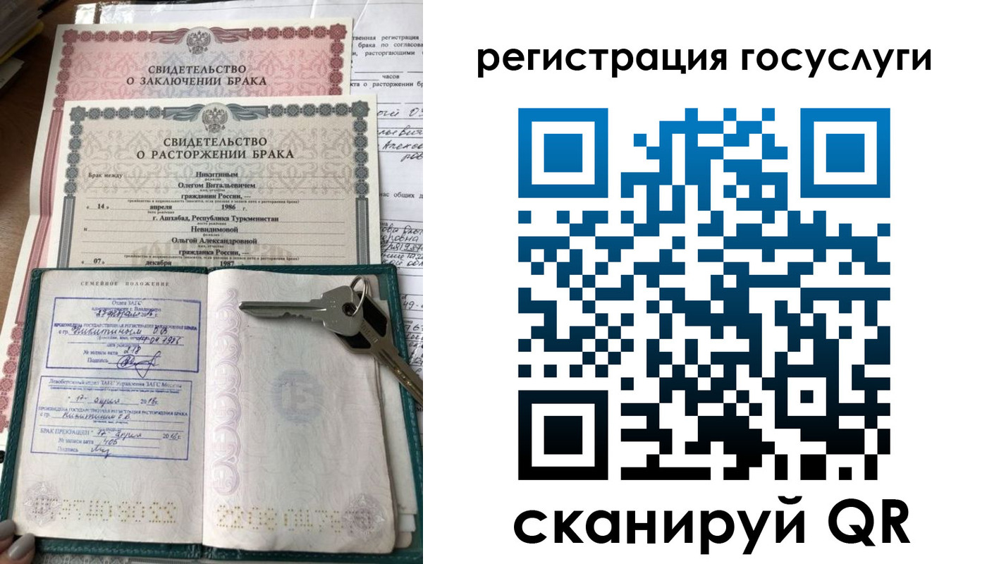 прописка для работы в Зеленоградске