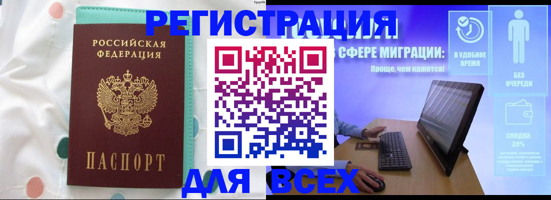 пропишу в квартире в Зеленоградске